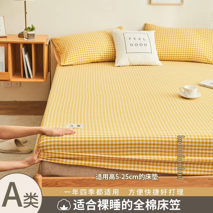 91家纺网 家纺一手货源 找家纺 21度C 2024新款色织全棉水洗棉床笠 浅黄小格