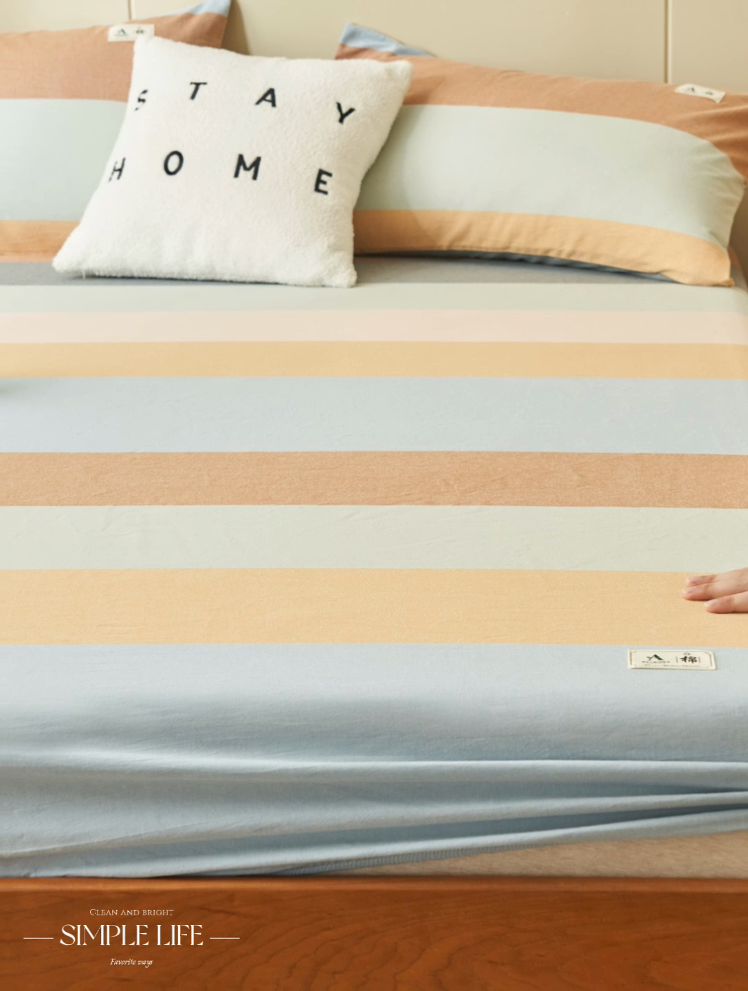 91家纺网 家纺一手货源 找家纺 21度C 2024新款色织全棉水洗棉床笠 七彩条