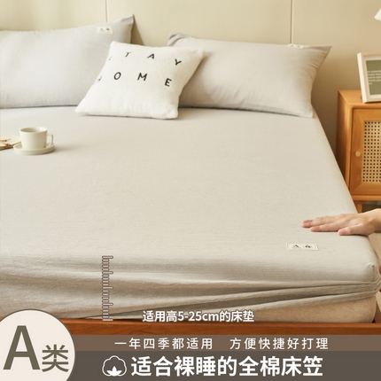 91家纺网 家纺一手货源 找家纺 21度C 2024新款色织全棉水洗棉床笠 密条灰