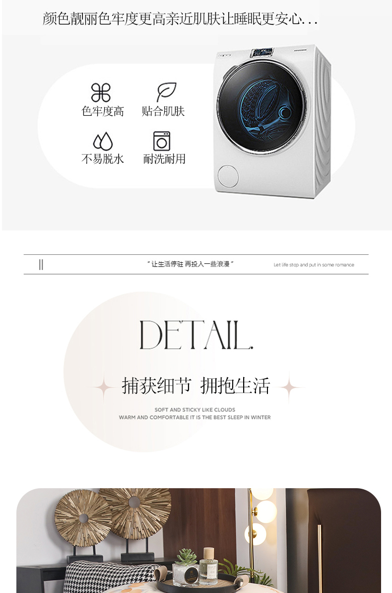 91家纺网 家纺一手货源 找家纺 安美家 2023新款全棉磨毛暖小棉四件套秋实