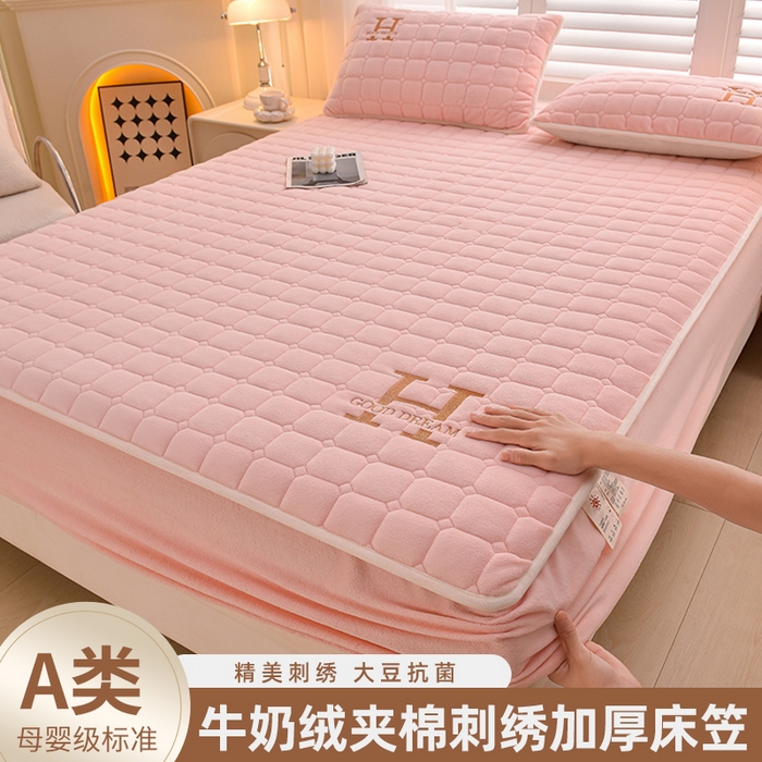 91家纺网 家纺一手货源 找家纺 X猫先生床笠 2024冬季新款A类高克重牛奶绒加绒加厚大豆抗菌刺绣夹棉床笠床罩席梦思床垫套保护罩爱玛H格系列 H格牛奶绒-蜜粉