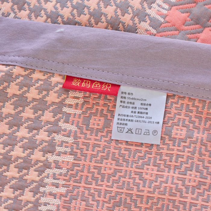 91家纺网 家纺一手货源 找家纺 棠薇家纺-毛巾被 2023新款60支细纱全棉枕巾三层纱夹棉枕巾 艾克粉枕巾