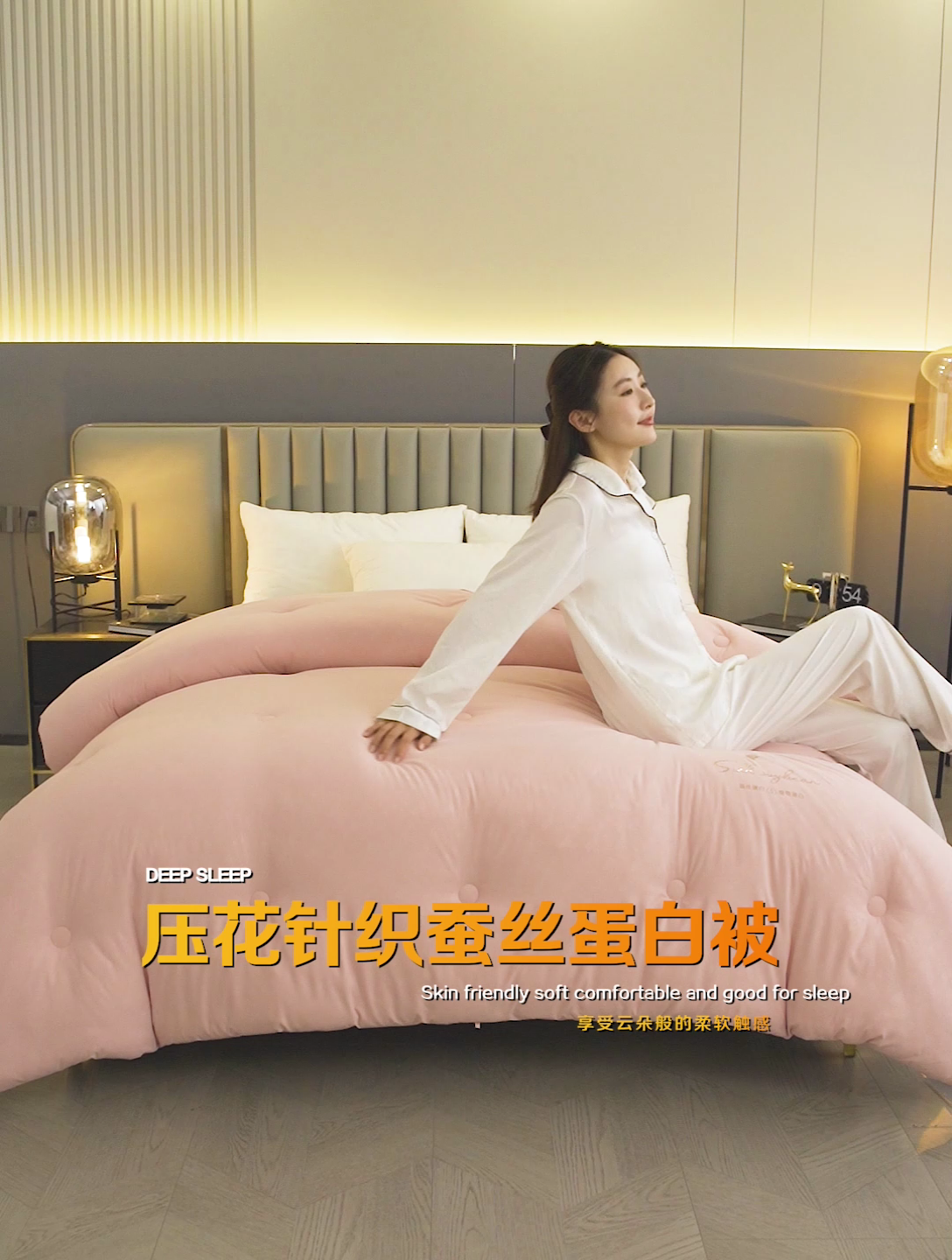 91家纺网 家纺一手货源 找家纺 2023秋冬新款A类压花蚕蛹蛋白被 被子被芯 豆沙