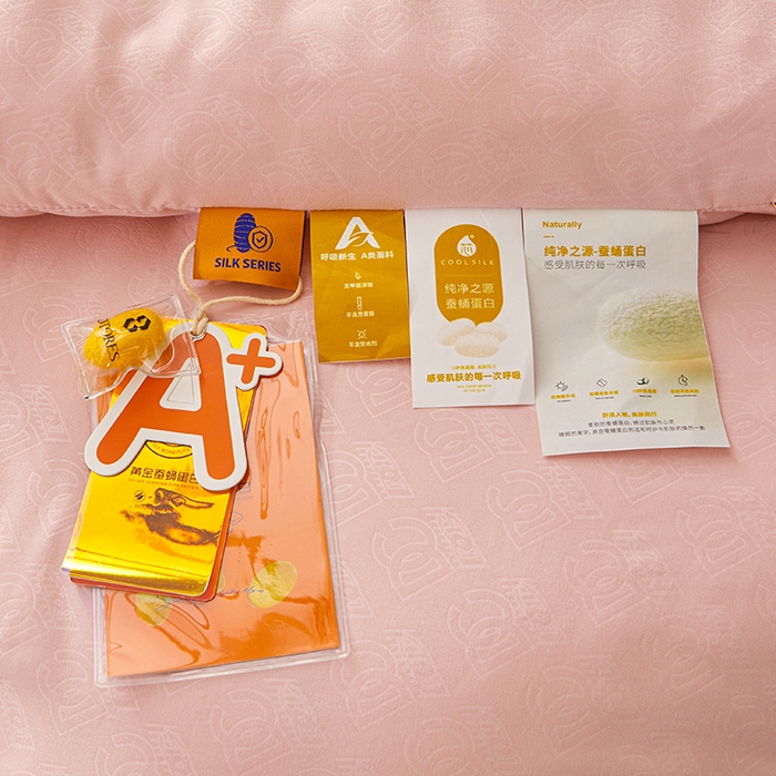 91家纺网 家纺一手货源 找家纺 2023秋冬新款A类压花蚕蛹蛋白被 被子被芯 豆沙