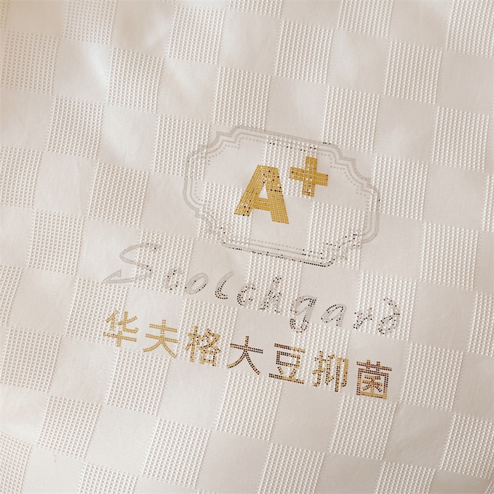91家纺网 家纺一手货源 找家纺 伊被源 2023秋冬新款A类母婴级有机抗菌大豆蛋白被 被子被芯---华夫格魔方 白色