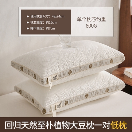 91家纺网 家纺一手货源 找家纺 （总）她喜爱枕头枕芯 2023新款回归天然至朴植物大豆枕芯