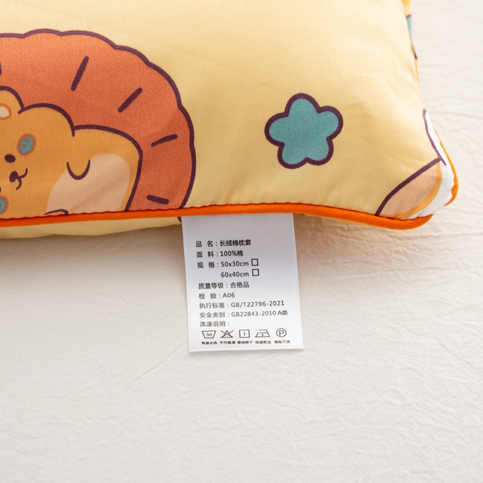 91家纺网 家纺一手货源 找家纺 萌番宝 2023新款全棉儿童60支枕芯枕套午睡枕A类双面枕 密西西比黄