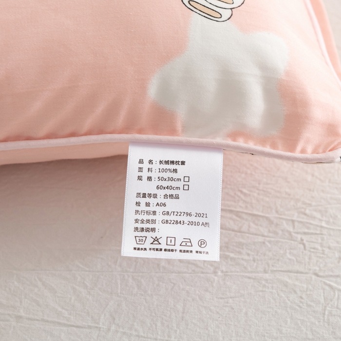 91家纺网 家纺一手货源 找家纺 萌番宝 2023新款全棉儿童60支枕芯枕套午睡枕A类双面枕 嗒嗒兔