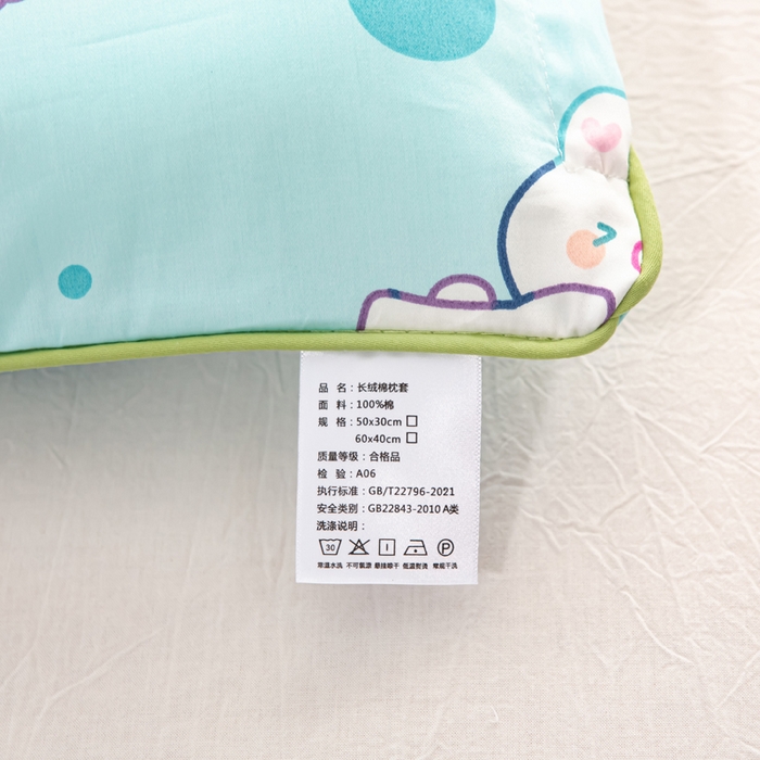 91家纺网 家纺一手货源 找家纺 萌番宝 2023新款全棉儿童60支枕芯枕套午睡枕A类双面枕 囧囧兔