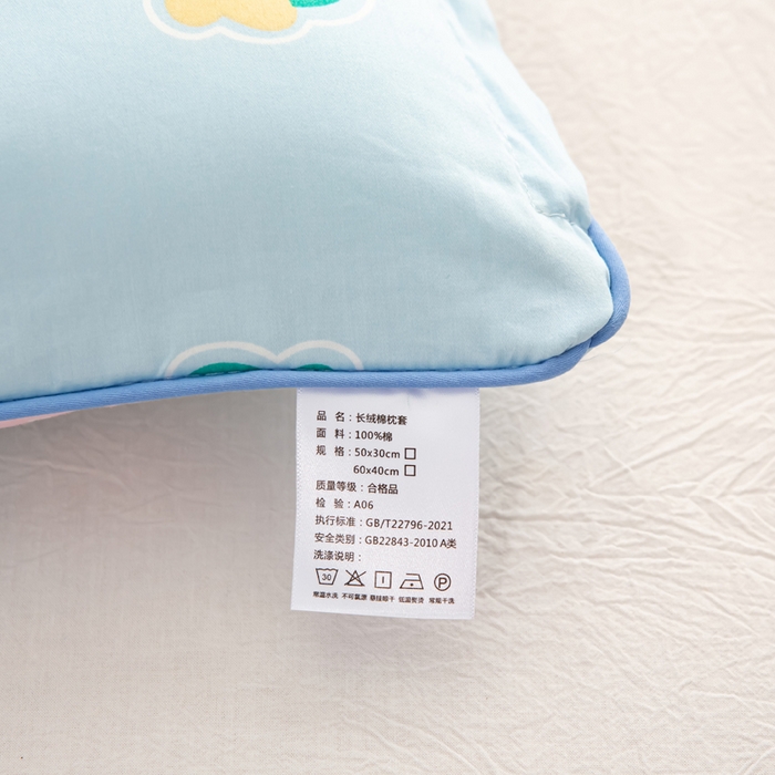 91家纺网 家纺一手货源 找家纺 萌番宝 2023新款全棉儿童60支枕芯枕套午睡枕A类双面枕 兰朵朵莓