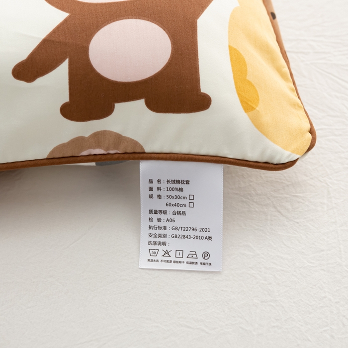 91家纺网 家纺一手货源 找家纺 萌番宝 2023新款全棉儿童60支枕芯枕套午睡枕A类双面枕 东非草原