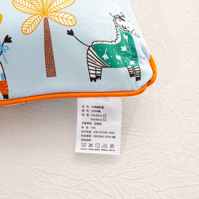 91家纺网 家纺一手货源 找家纺 萌番宝 2023新款全棉儿童60支枕芯枕套午睡枕A类双面枕 疯狂动物城