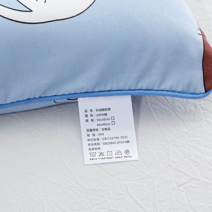 91家纺网 家纺一手货源 找家纺 萌番宝 2023新款全棉儿童60支枕芯枕套午睡枕A类双面枕 猫肚蓝