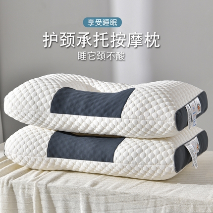 （总）云辰枕芯 2023新款针织棉水立方SPA按摩枕头枕芯