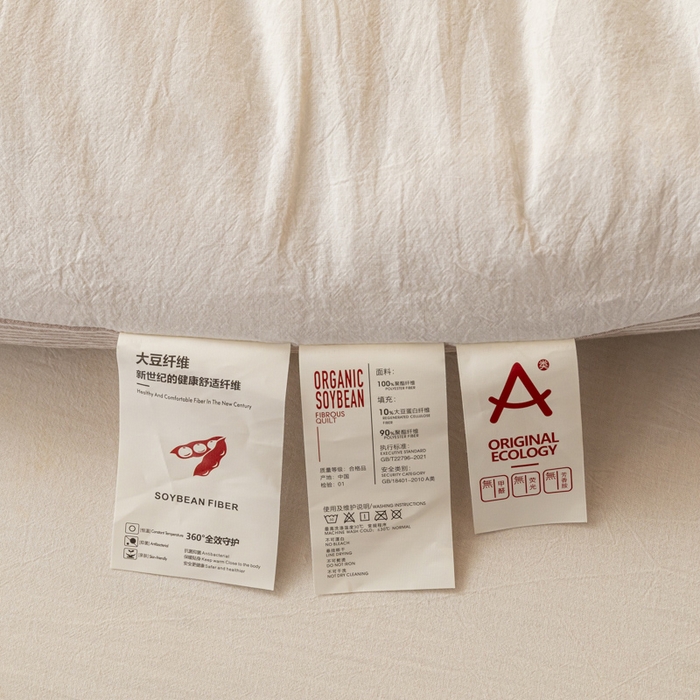 91家纺网 家纺一手货源 找家纺 荔禾家居 2023新款A类无印贴标款大豆冬被被子被芯 象牙白