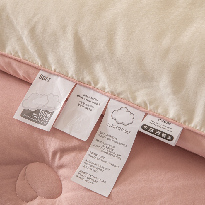 91家纺网 家纺一手货源 找家纺 荔禾家居 2023新款千鸟格提花刺绣款大豆被冬被被子被芯 樱花粉