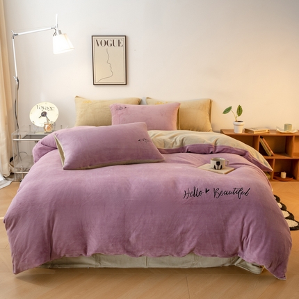 91家纺网 家纺一手货源 找家纺 寐眠 2023新款牛奶绒刺绣四件套 Hello life浅紫米白