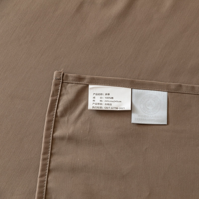 91家纺网 家纺一手货源 找家纺 怡家居 2023新款全棉100支磨毛纯色单品床单 高级咖