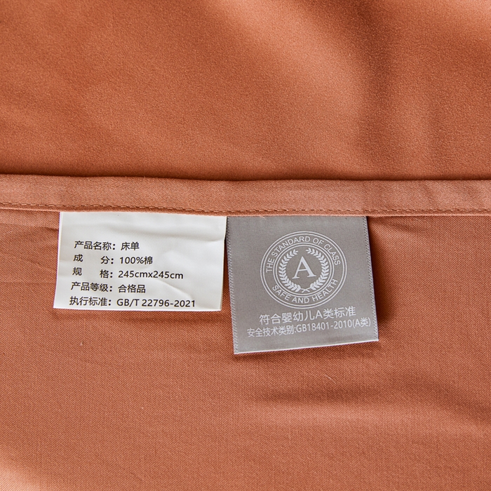 91家纺网 家纺一手货源 找家纺 怡家居 2023新款全棉100支磨毛纯色单品床单 晚霞红