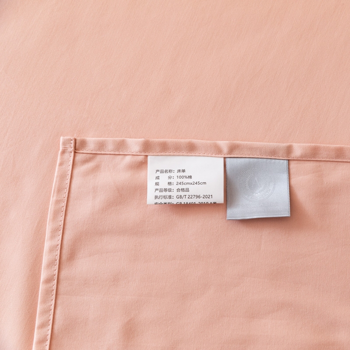 91家纺网 家纺一手货源 找家纺 怡家居 2023新款全棉100支磨毛纯色单品床单 茱萸粉