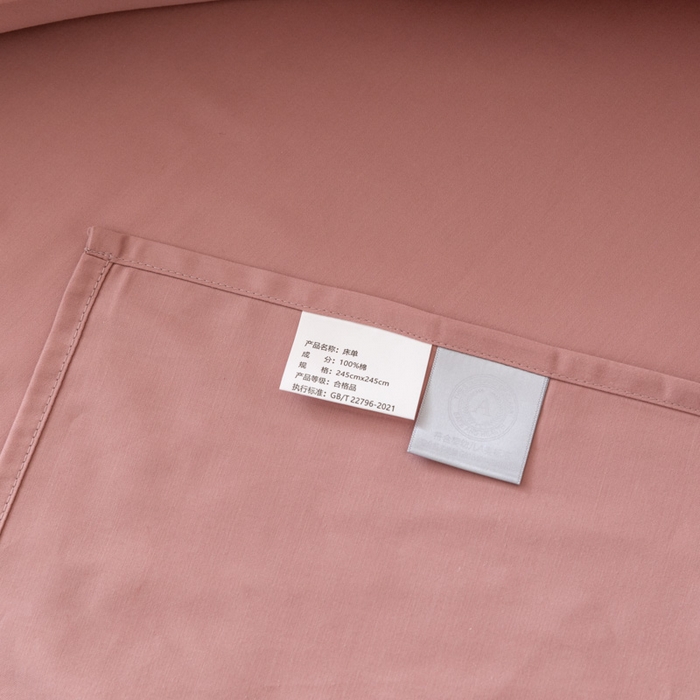 91家纺网 家纺一手货源 找家纺 怡家居 2023新款全棉100支磨毛纯色单品床单 雾玫粉