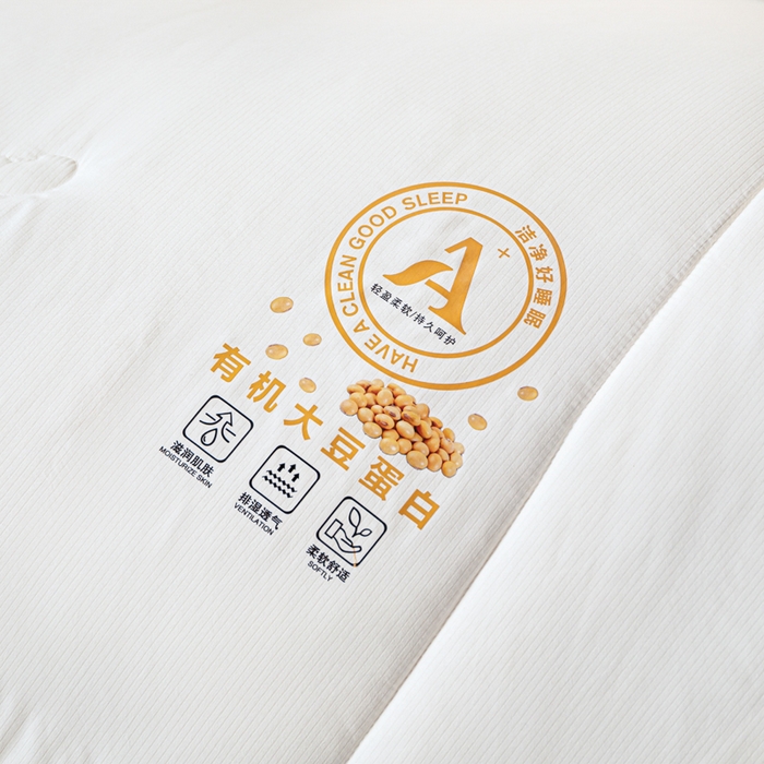 91家纺网 家纺一手货源 找家纺 瑜珠 2025超柔云感拉链二合一大豆被子母被冬被春秋被本白