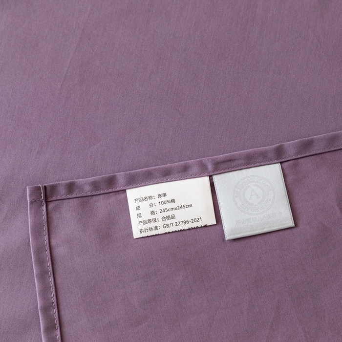 91家纺网 家纺一手货源 找家纺 怡家居 2023新款全棉100支磨毛纯色单品床单 神秘紫