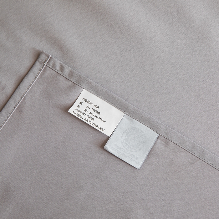 91家纺网 家纺一手货源 找家纺 怡家居 2023新款全棉100支磨毛纯色单品床单 雅士灰