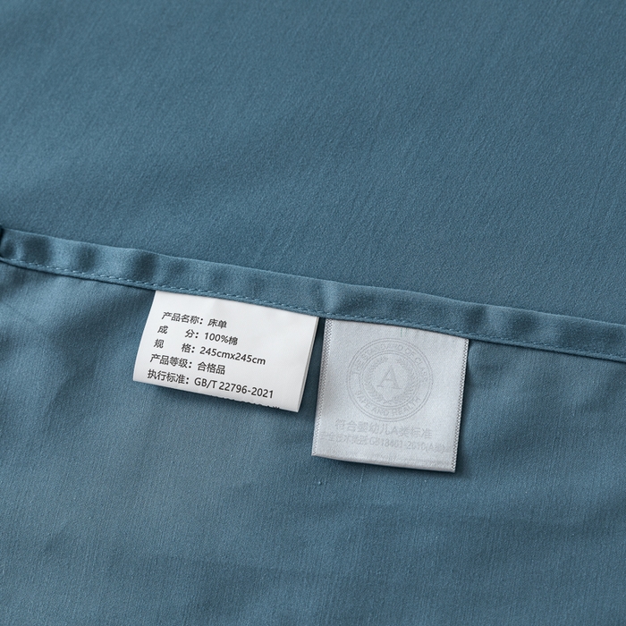 91家纺网 家纺一手货源 找家纺 怡家居 2023新款全棉100支磨毛纯色单品床单 宾利蓝