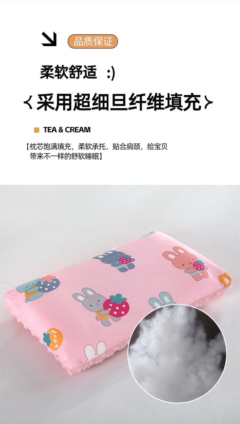 91家纺网 家纺一手货源 找家纺 冬巢 2023新款长绒棉儿童豆豆绒枕头枕芯 海洋世界