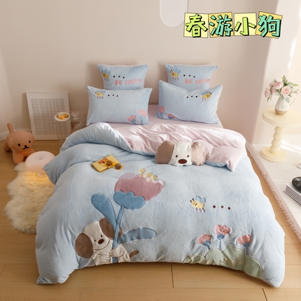 91家纺网 家纺一手货源 找家纺 塔塔 2025新款250g全消光多巴胺牛奶绒贴布绣四件套 春游小狗