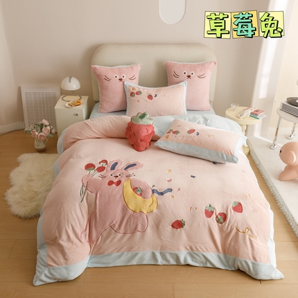 91家纺网 家纺一手货源 找家纺 塔塔 2025新款250g全消光多巴胺牛奶绒贴布绣四件套 草莓兔