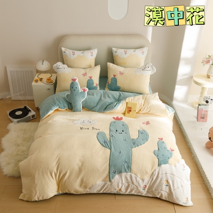 91家纺网 家纺一手货源 找家纺 （总）塔塔 2025新款250g全消光多巴胺牛奶绒贴布绣四件套（赠送高级拎袋）