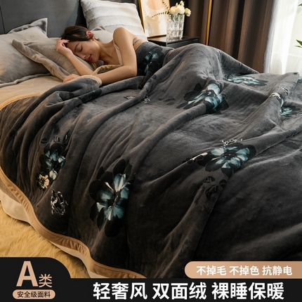 91家纺网 家纺一手货源 找家纺 （总）21度C 2023新款轻奢云朵绒多功能双层复合毯