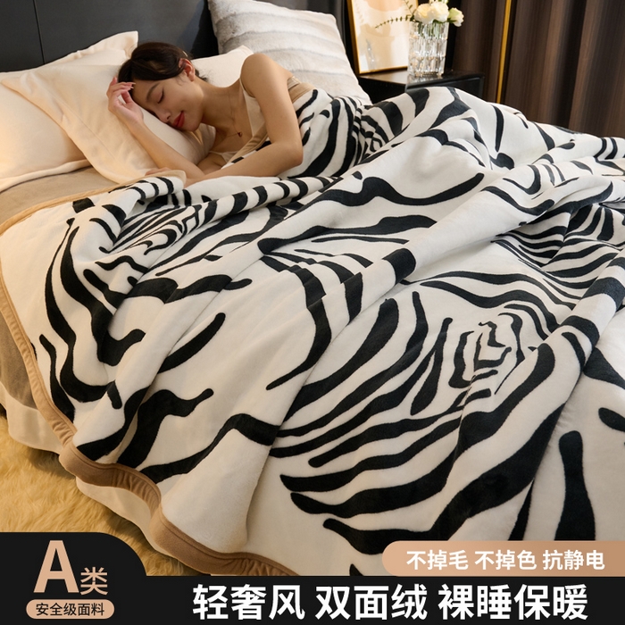 91家纺网 家纺一手货源 找家纺 21度C 2023新款轻奢云朵绒多功能双层复合毯 斑马纹