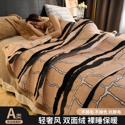 91家纺网 家纺一手货源 找家纺 （总）21度C 2023新款轻奢云朵绒多功能双层复合毯