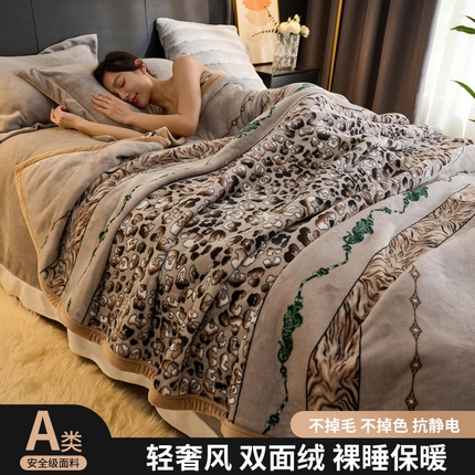 21度C 2023新款轻奢云朵绒多功能双层复合毯 美洲豹