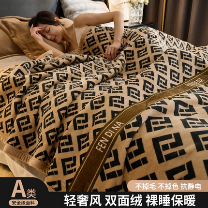 91家纺网 家纺一手货源 找家纺 （总）21度C 2023新款轻奢云朵绒多功能双层复合毯