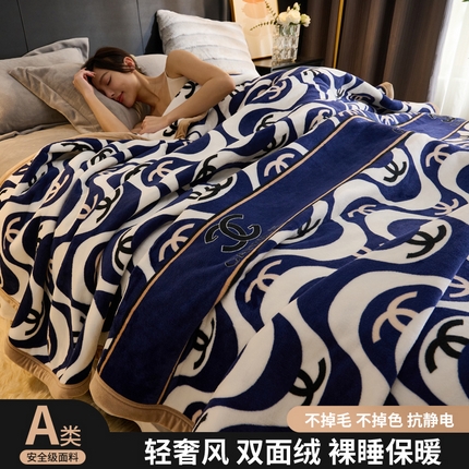 91家纺网 家纺一手货源 找家纺 （总）21度C 2023新款轻奢云朵绒多功能双层复合毯