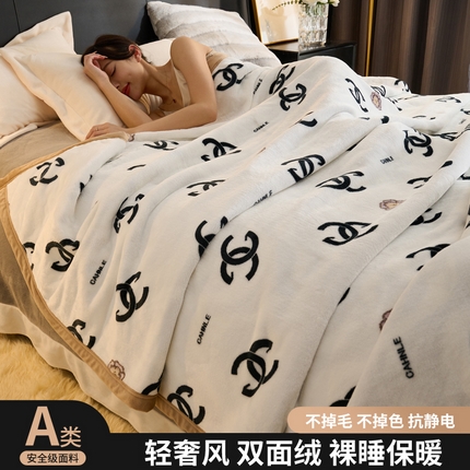 91家纺网 家纺一手货源 找家纺 （总）21度C 2023新款轻奢云朵绒多功能双层复合毯