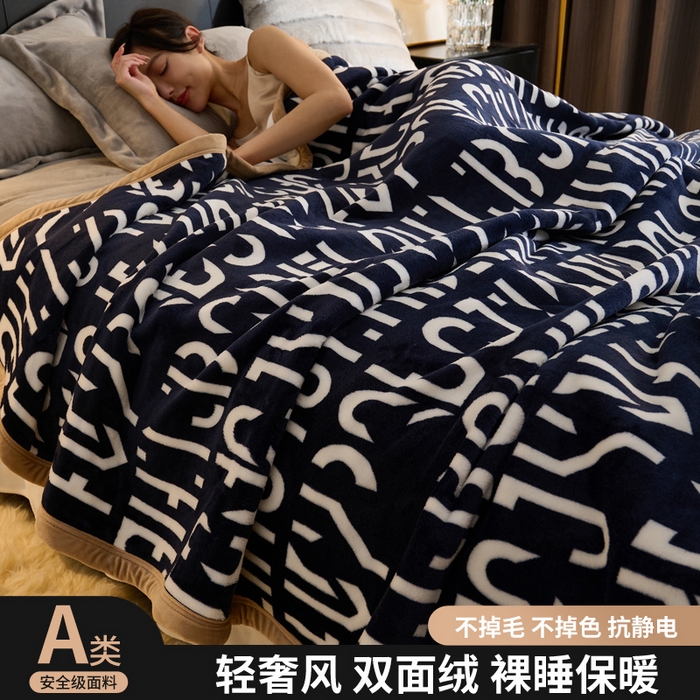 91家纺网 家纺一手货源 找家纺 21度C 2023新款轻奢云朵绒多功能双层复合毯 木吉吉