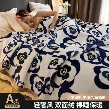 91家纺网 家纺一手货源 找家纺 （总）21度C 2023新款轻奢云朵绒多功能双层复合毯