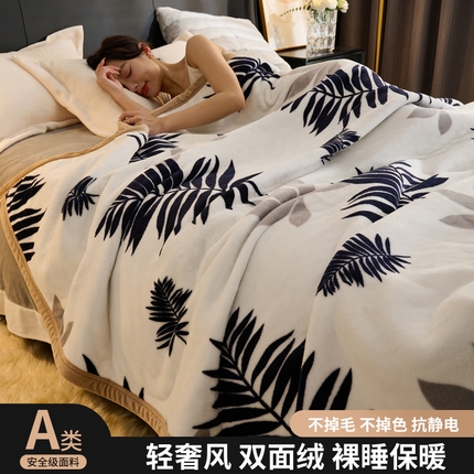 21度C 2023新款轻奢云朵绒多功能双层复合毯 亚马逊丛林白