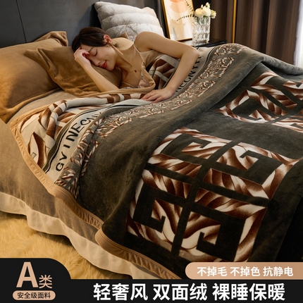 91家纺网 家纺一手货源 找家纺 （总）21度C 2023新款轻奢云朵绒多功能双层复合毯