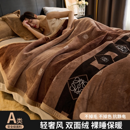 91家纺网 家纺一手货源 找家纺 （总）21度C 2023新款轻奢云朵绒多功能双层复合毯