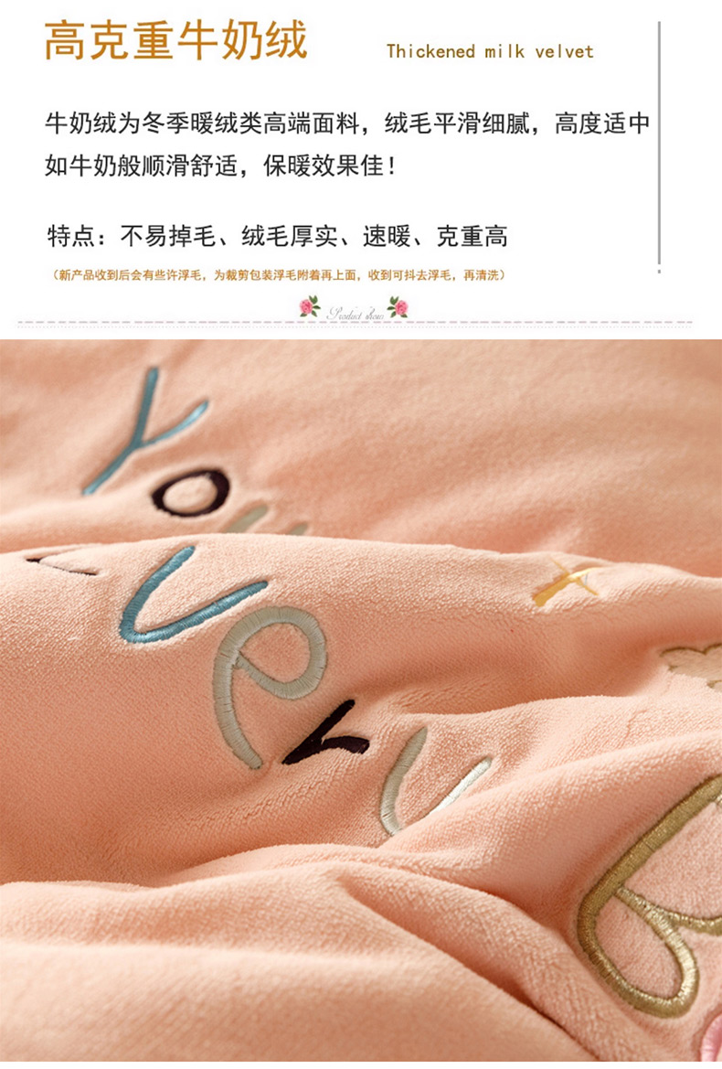 91家纺网 家纺一手货源 找家纺 享眠 2024新款230克全消光牛奶绒四件套-快乐女孩 快乐女孩-粉色