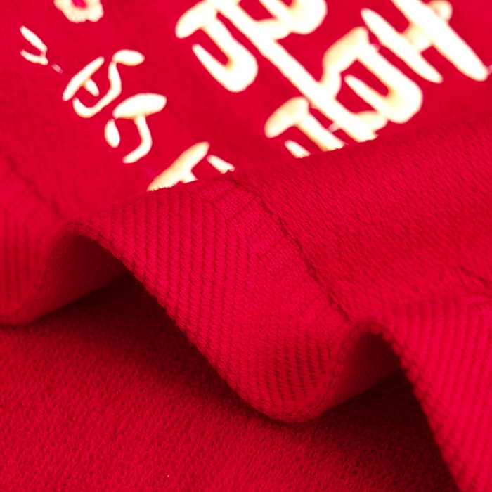 91家纺网 家纺一手货源 找家纺 朴尔家纺-毛巾被 2023新款纯棉红色系喜庆婚庆伴手礼新婚回礼绣花毛巾礼盒装 大喜的日子