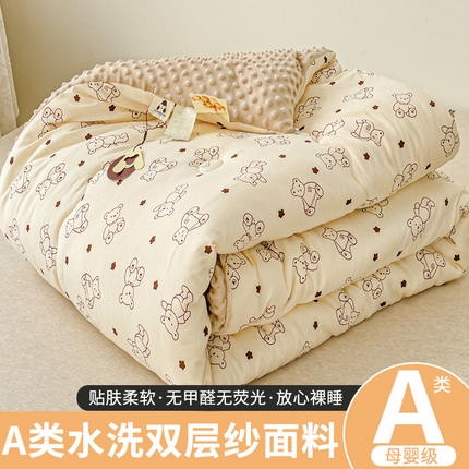 91家纺网 家纺一手货源 找家纺 （总）贝扬思家纺 2023新款水洗双层纱豆豆被