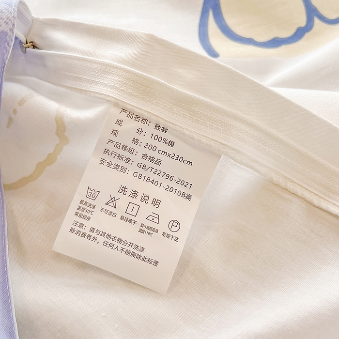 91家纺网 家纺一手货源 找家纺 绵庭家纺 2023新款12868系列全棉小清新印花四件套 可爱小象