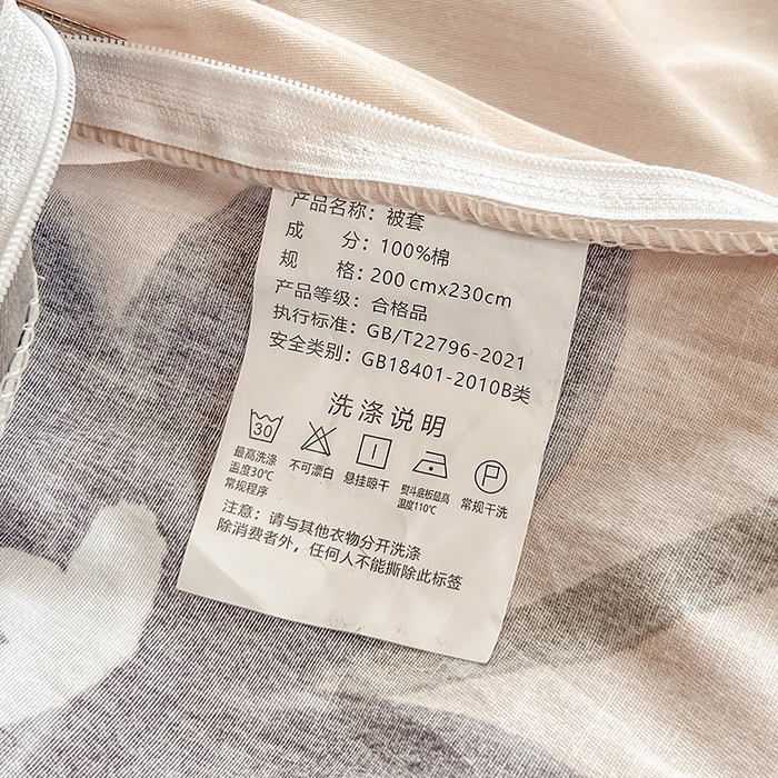 91家纺网 家纺一手货源 找家纺 绵庭家纺 2023新款12868系列全棉小清新印花四件套 雅卉